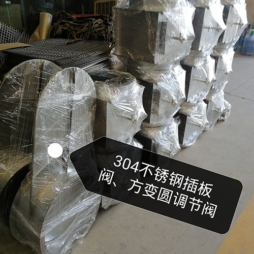 不鏽鋼（gāng）調（diào）節閥